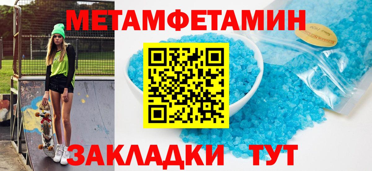 Вольск  АМФ  Вход с VPN  АМФ 98% 