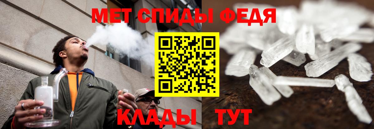 Амфетамин VHQ Вольск