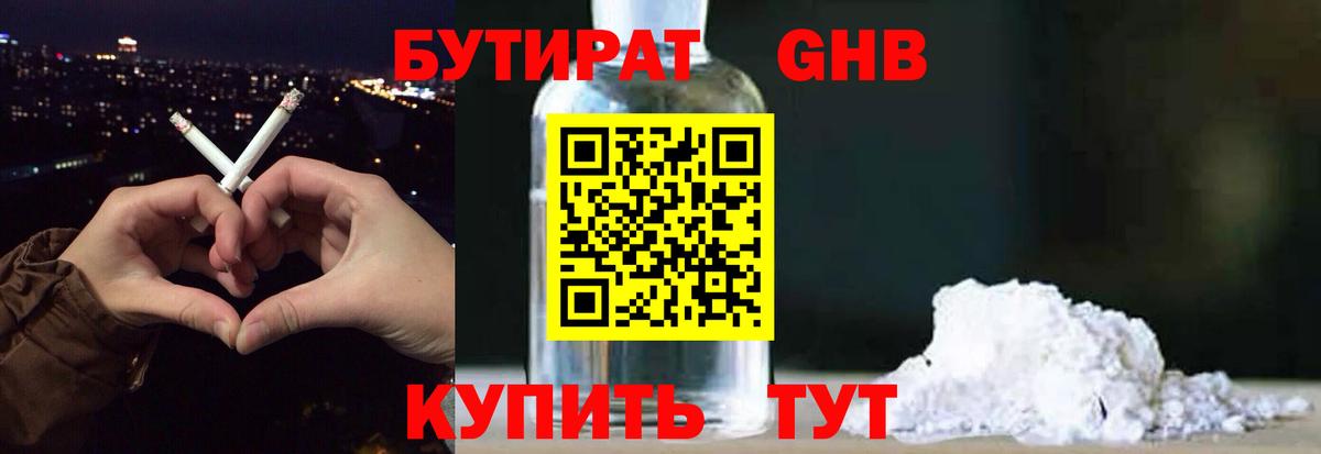 ГАШИШ  Вольск  Вход с VPN  Каннабис  Кокаин  МЕФ   ГАШИШ  ЭКСТАЗИ 