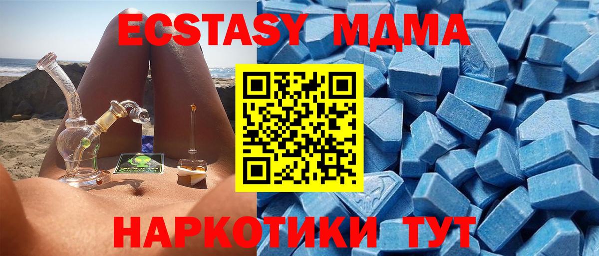 Экстази ешки Вольск