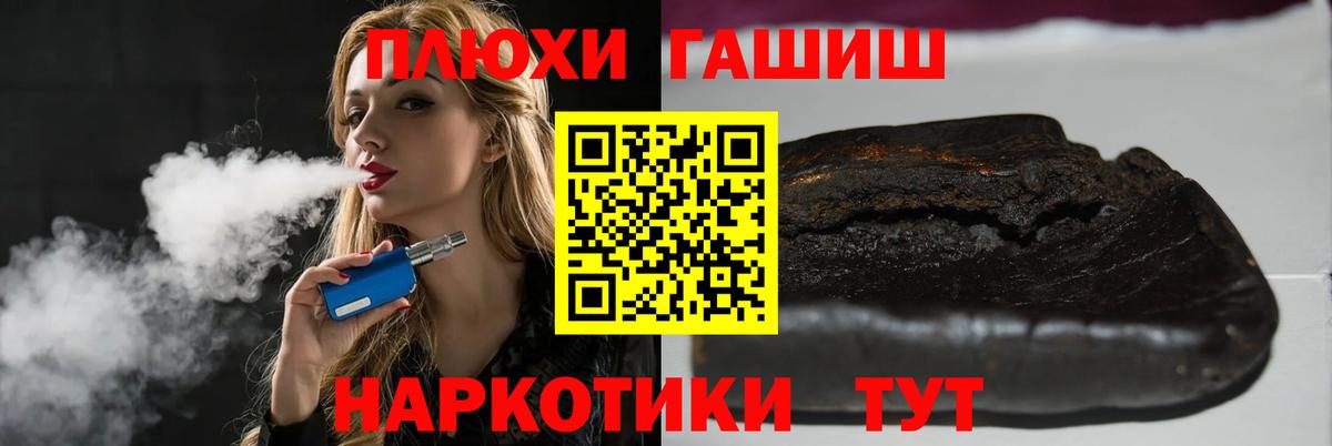 Гашиш Изолятор Вольск