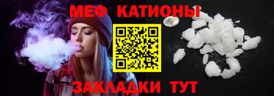 ALPHA-PVP Вышний Волочёк