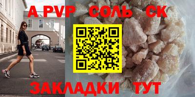 сатива Вязники