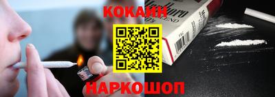 ALPHA-PVP Вышний Волочёк