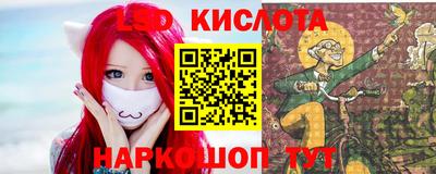 ALPHA-PVP Вышний Волочёк
