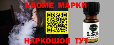 ALPHA-PVP Вышний Волочёк