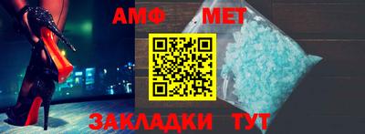 ALPHA-PVP Вышний Волочёк