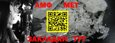 ALPHA-PVP Вышний Волочёк