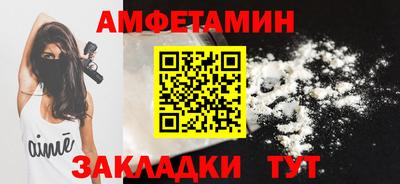 сатива Вязники