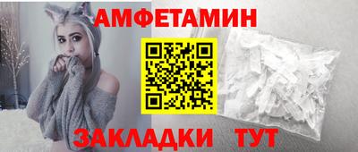 сатива Вязники