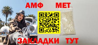 сатива Вязники