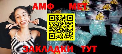 сатива Вязники