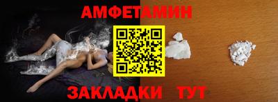 ALPHA-PVP Вышний Волочёк