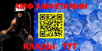 ALPHA-PVP Вышний Волочёк