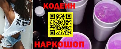 ALPHA-PVP Вышний Волочёк