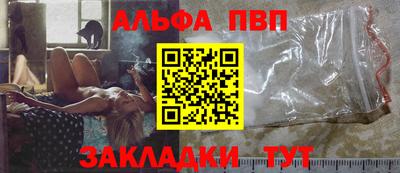 сатива Вязники