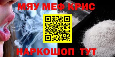 ALPHA-PVP Вышний Волочёк