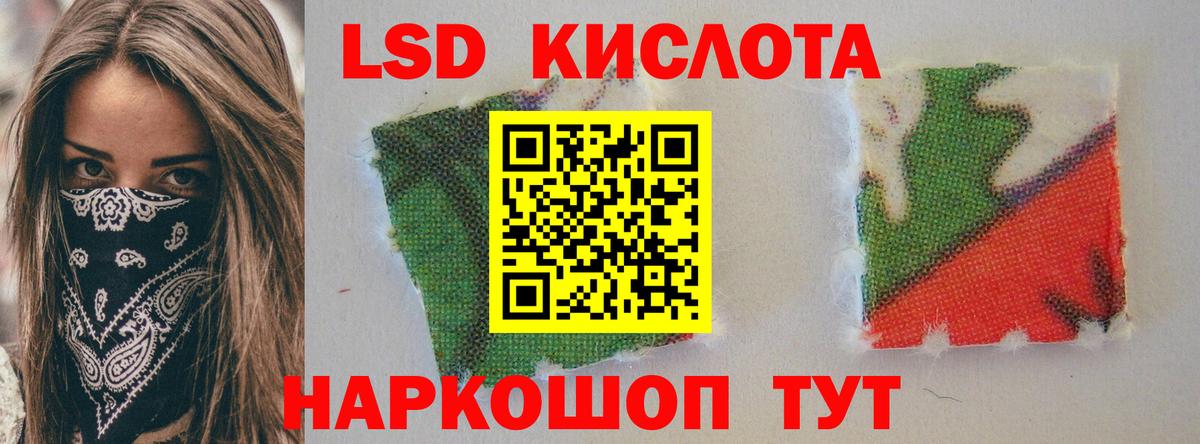 Вольск  Лсд 25 экстази ecstasy  Вход с VPN  Лсд 25 экстази кислота 