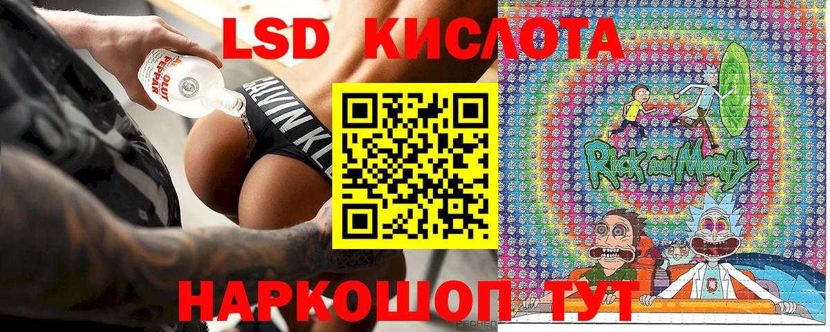 Марки 25I-NBOMe 1,5мг Вольск