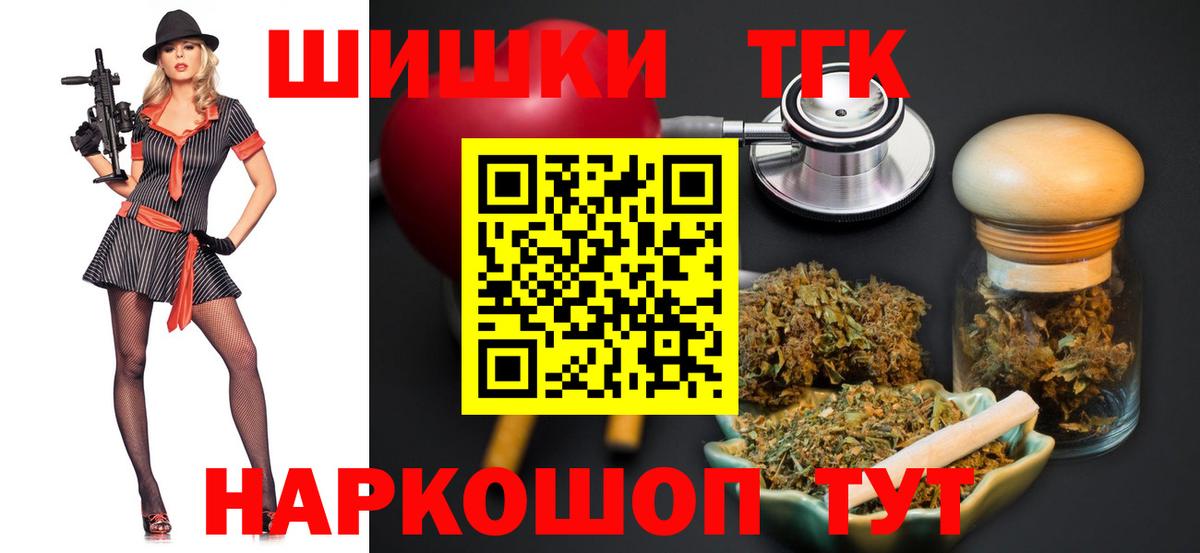 Бошки марихуана конопля  Шишки марихуана ГИДРОПОН  Шишки марихуана Amnesia  Вольск  Вход с VPN  МАРИХУАНА гибрид 